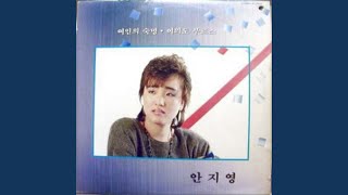 Download Lagu I Hate You