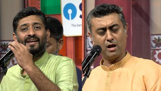 Margazhi Maha Utsavam 2023 | TRICHUR BROTHERS | AADINAARE AANDAVAR ELLAM