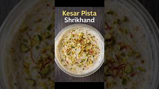 #Shrikhand #KesarPista #IndianDessert #SweetTooth #HomemadeDessert #FoodReels #DessertLovers