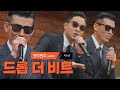 크으 원조는 다르다 간지 좔좔 흐르는 지누션의 전화번호 유명가수전 Famous Singers2 3회 JTBC 220429 방송 크으 원조는 다르다 간지 좔좔 흐르는 지누션의 전화번호 유명가수전 Famous Singers2 3회 JTBC 220429 방송