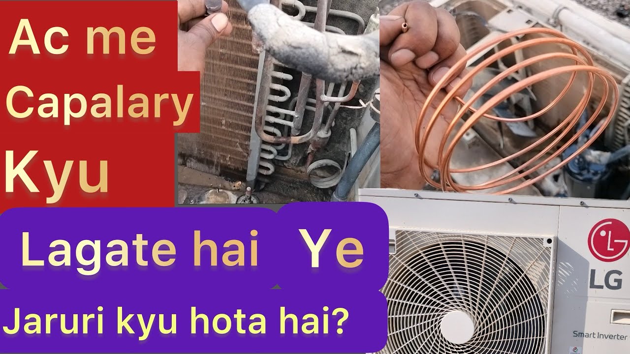 Ac me capalary kyu hota hai/ ac me capalary ka kya kaam hai/ एसी में