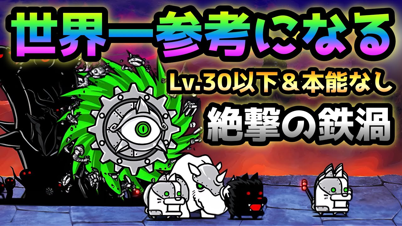 にゃんここすきーページ sddefault.jpg