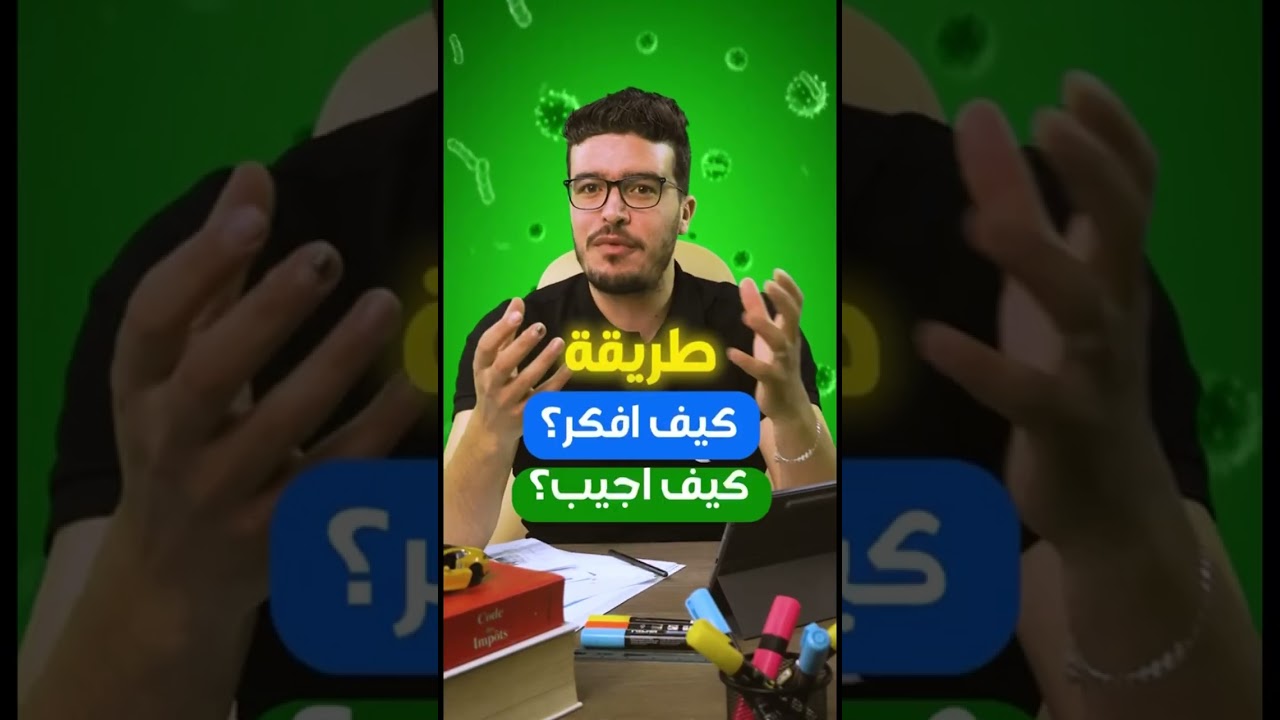 للاشتراك كل المعلومات تجدونها في قناتي على التلغرام ….. رابط القناة في اول تعليق