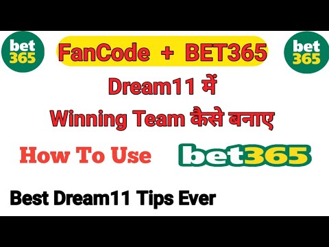How To Use Bet365 For Dream11 | Bet 365 | #Bet365