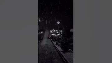 إِنَّ عَلَيْنَا جَمْعَهُ وَقُرْآنَهُ - القارئ إدريس أبكر