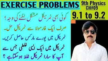 9th Class Physics, Ch 9, Exercise Numerical no 9.1 & 9.2 -Transfer of Heat-Matric Part 1 Physics