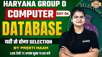 HARYANA CET/HARYANA POLICE || COMPUTER || Database DAY-04 ||BY PREETI MA