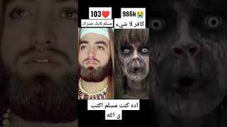 حسبي ربي جلل الله مافي بقلبي غير الله اكتب يالله