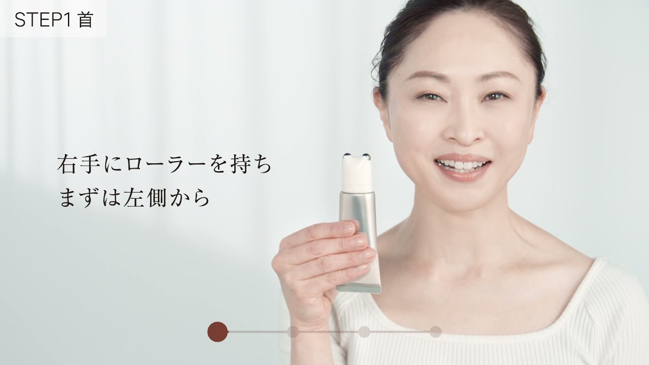エリクシール【エステティックエッセンス】の使い方「みながらエステ 