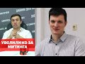 Учителя года уволили после участия в митинге | Бондаренко