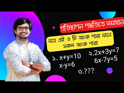 ভিডিও: আপনার ব্যবসা বাজারজাত করার 3 টি উপায়