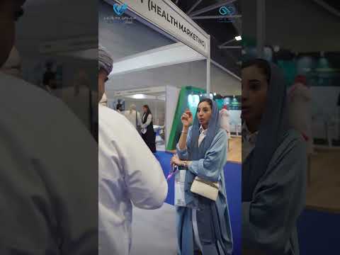 انطلقت اليوم أعمال معرض ع مان الصحي 2025 في نسخته ال14 بمركز ع مان للمؤتمرات والمعارض