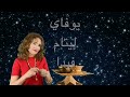 موسيقى التأمل لوحدة الذات والحقيقة المطلقة | فرح الوجود الأبدي ✨#وحدة_الوجود #فرح_الذات #نور_اليقين