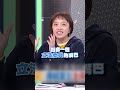 傅崐萁與台積電的關係
