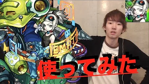تحميل モンスト ゾルゲ
