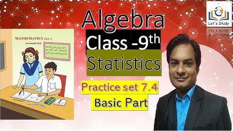 Basic Part II Practice set 7.4 II Class 9 II Algebra II STATISTICS II Mathematics 1