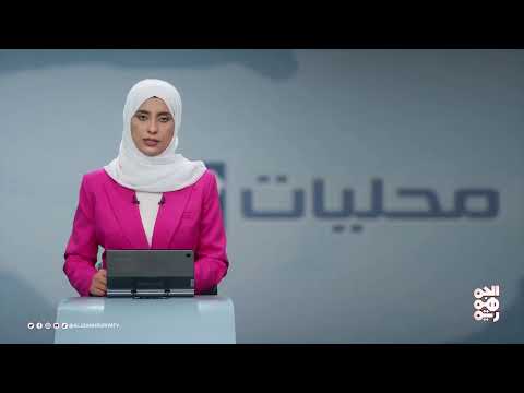 ملتقى الأراضي والمساحة في عدن: تعزيز العمل المؤسسي والتكامل الإداري