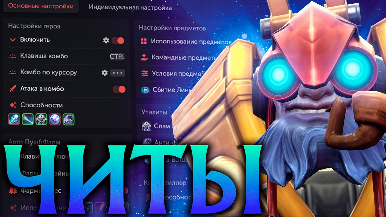 Тинкер с Читами не дал Играть и Уничтожил Всех! Амбрелла Дота 2