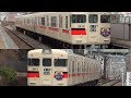 走り続けて50年、山陽電鉄3200系ラストラン　19.2.27 の動画、YouTube動画。