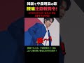 韓国歌手が中森明菜の「十戒」を熱唱！腰痛に注意せよ!!!【チョンユジン】【전유진】