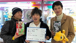 【コラボ企画】景品を4000g獲りまくる!~マツヲタさん&二階堂さん~そして激獲れ!キングダムのフィギュアを獲りまくる!