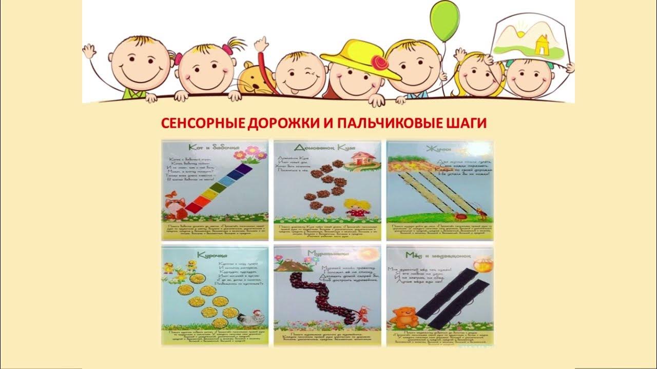 Стимулирование речевой активности детей с ОВЗ с использованием пособия ...