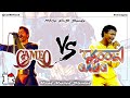 Cameo vs kool  the gang 80s party mix