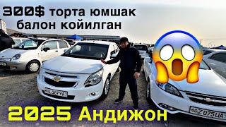 : 2       Andijon mashina bozori koblt narxlari 2 Fevral
