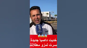 حشومة هادشي والله راه مغرب غادي فطريق صحيح تقيو الله متابعه ولايك فضلا وليس امرآ اكسبلور 