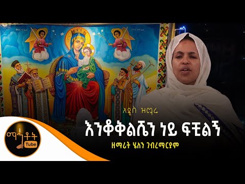 ቪዲዮ: እንቆቅልሽን ሳይሰበር እንዴት ማንቀሳቀስ ይቻላል?