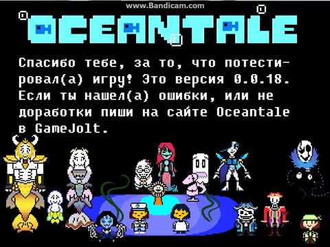 игра андертейл фото онлайн игра андертейл фото
