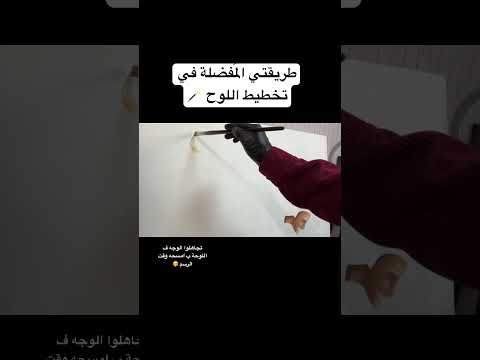 هذا التخطيط لها م تعة فريدة  تعليم الرسم الوان زيتية