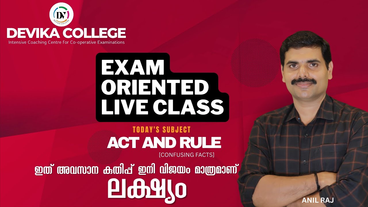 Devika College Live Stream KCS ACT AND RULE