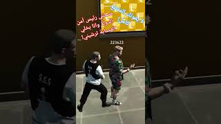 شوفو قناتي ولا تنسو الاشتراك❤ ضحك دربحه viral funny gta قراند قراند_حياة_واقعية ريسبكت gta5