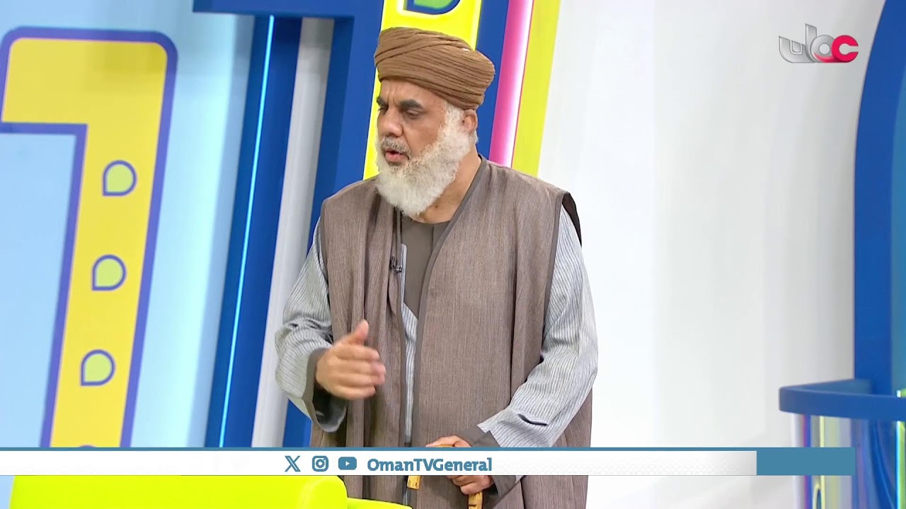 #الناس_والخريف | الإثنين 11 أغسطس 2025م