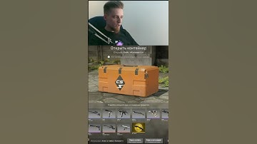 ДЕНЬ 27. ОТКРЫВАЮ КЕЙС КАЖДЫЙ ДЕНЬ пока не ВЫПАДЕТ НОЖ или ПЕРЧАТКИ | CS2 #cs2 #кс2 #csgo #opencase