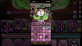 【朗報】神運営 #パズドラ