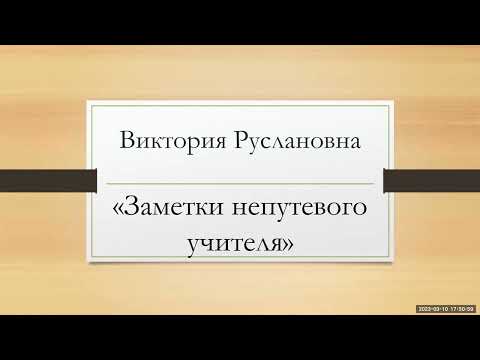 4 Глава 2. С чего начать?