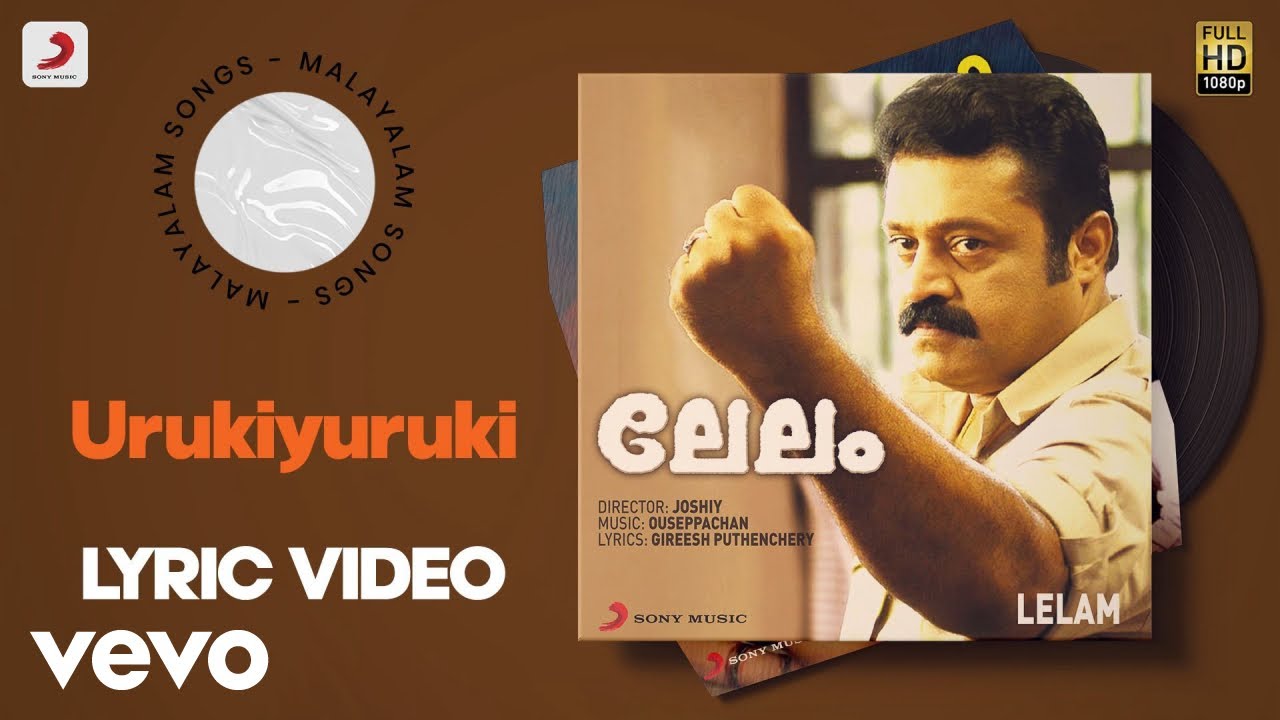 Lelam   Urukiyuruki Lyric  Ouseppachan  Suresh Gopi Nandhini