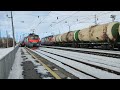 2ЭС5К-401с грузовым поездом и ЭП 20-062 с поездом №21, на станции Апатиты, 2.04.2022г.