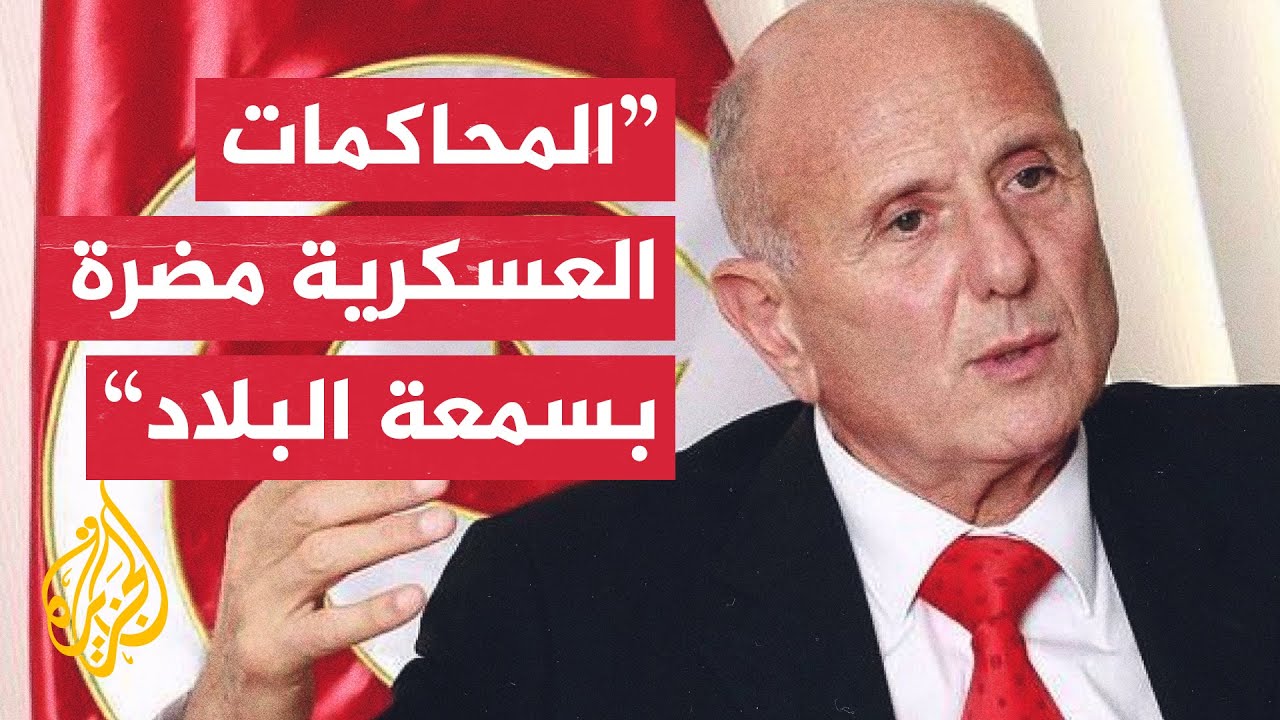 جبهة الخلاص تتهم سعيّد بتوظيف القضاء العسكري للانتقام من خصومه السياسيين
