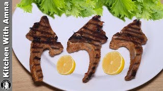 Grilled Mutton Chops Recipe | Eid ul Adha Special Recipe | Kitchen With Amna