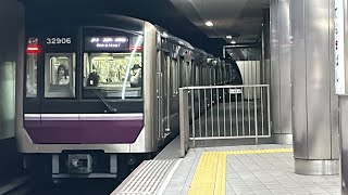 「比較的レア(ラッキー)な車両！」Osaka Metro 30000系32606F編成が大阪メトロ谷町線八尾南行きとして天満駅発車するシーン！