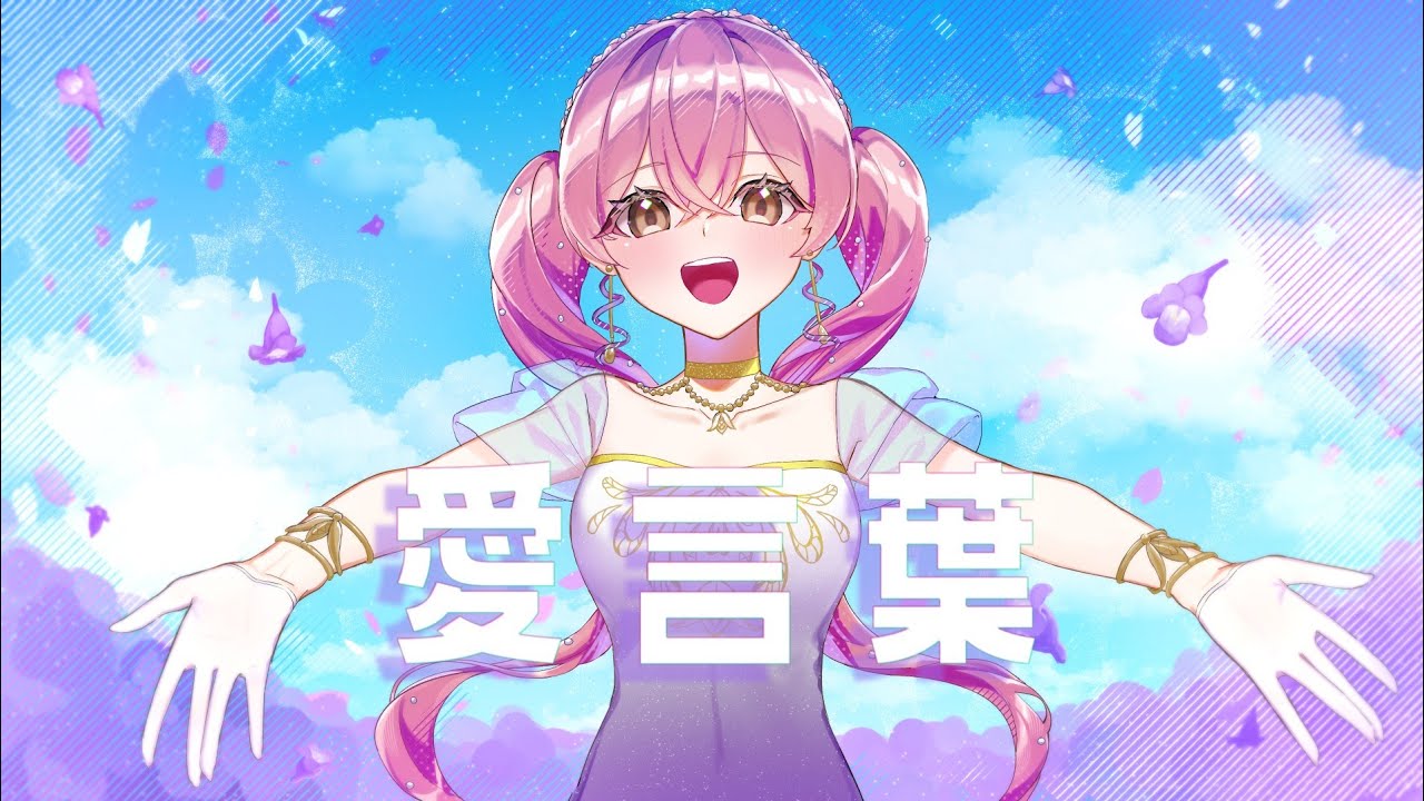 ｢薙桃愛 DiffSinger｣｢薙桃愛 MYCOEIROINK｣の配布を開始しました！　[3/23～]