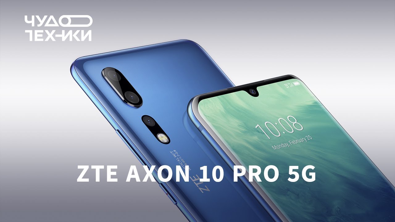 Быстрый обзор | Топовый смартфон ZTE Axon 10 Pro 5G