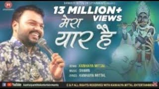 खट वल शयम धन मर यर ह Kanhiya Mittal Superhit Khatu Shyam Bhajan कनहय मततल भजन v720P