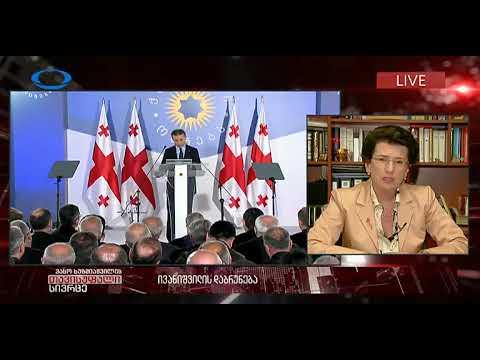 TV იბერია - სტუმრად ნინო ბურჯანაძე.