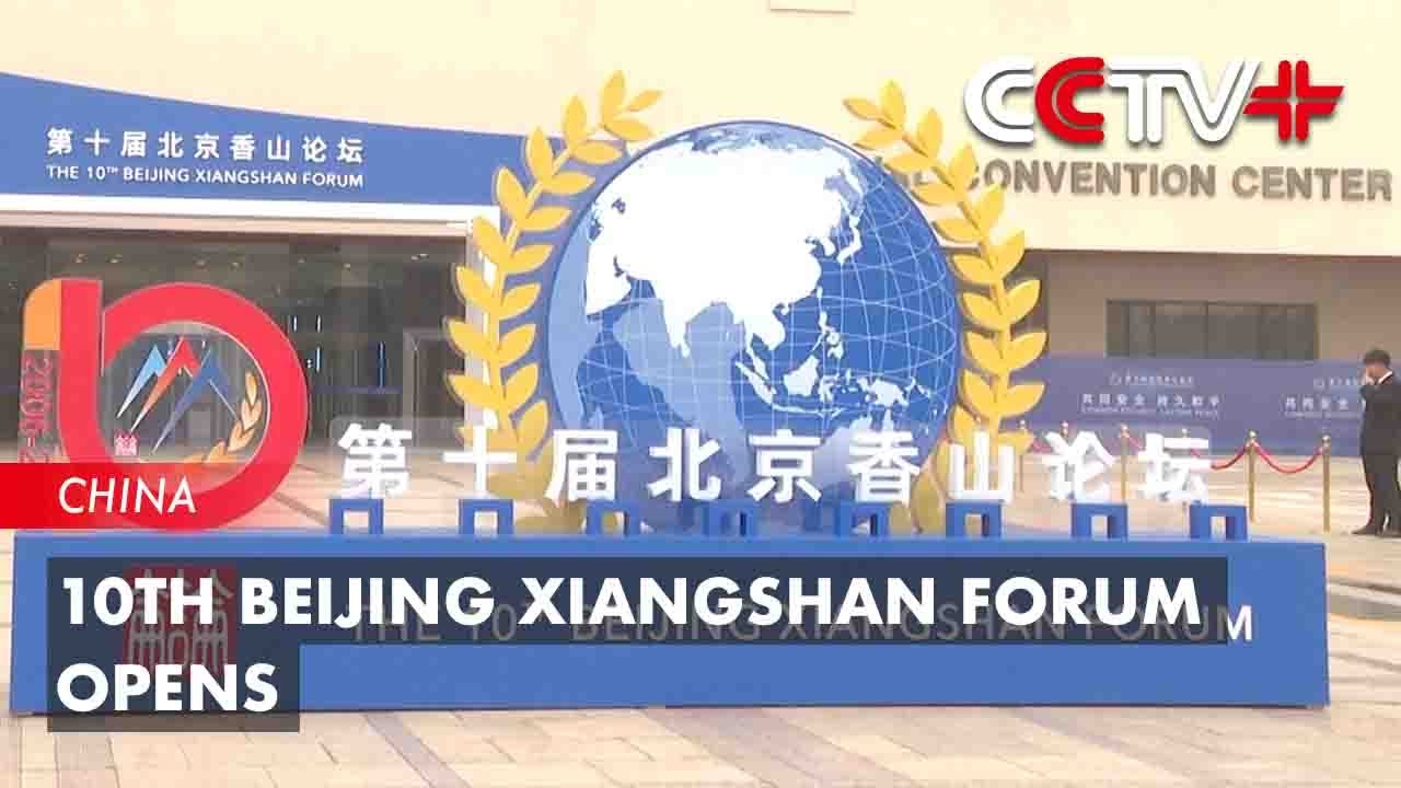 10th Beijing Xiangshan Forum Opens - YouTube