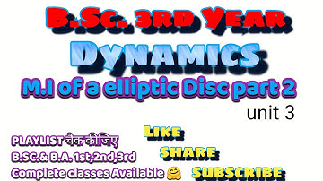 14th Lecture | Bsc 3rd Year Dynamics |M.I of a elliptic Disc part 2 |Unit 3