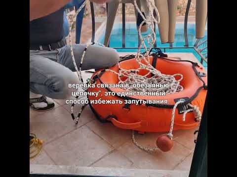 Фридайверский буй. Сборка и подготовка к воде.